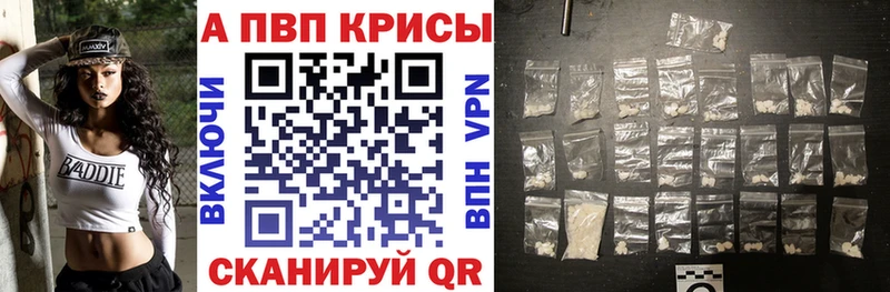 наркотики  Белоусово  mega   Alpha-PVP СК КРИС 