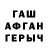 COCAIN Эквадор Romashka Lion