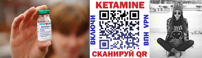 купить закладку  Белоусово  Кетамин ketamine 