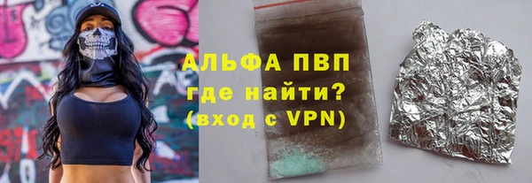 альфа пвп VHQ Абаза