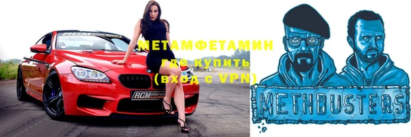 наркотики Абдулино