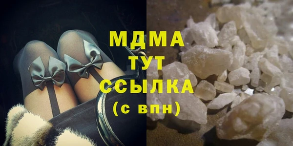 альфа пвп VHQ Абаза
