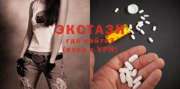 наркотики Абдулино