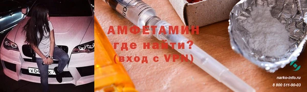 мефедрон мука Абинск