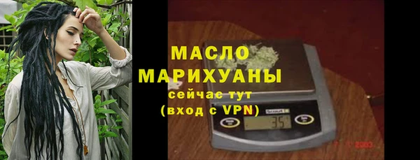 наркотики Абдулино