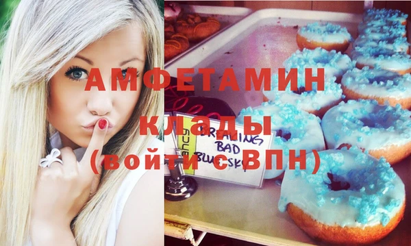 альфа пвп VHQ Абаза