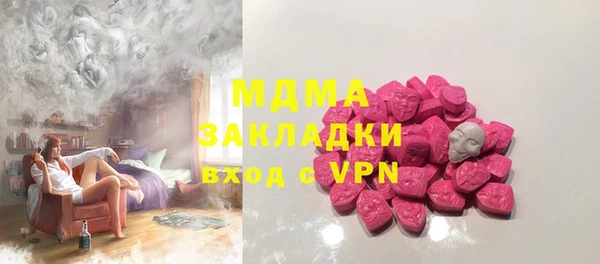 альфа пвп VHQ Абаза