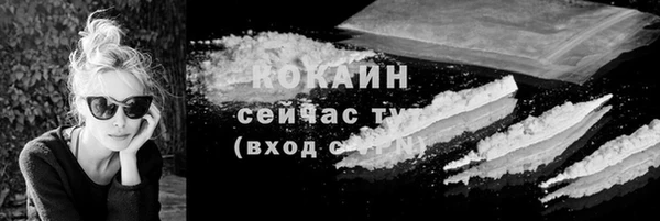 ПСИЛОЦИБИНОВЫЕ ГРИБЫ Семикаракорск