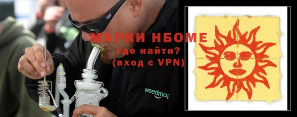 мефедрон мука Абинск