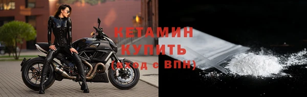альфа пвп VHQ Абаза