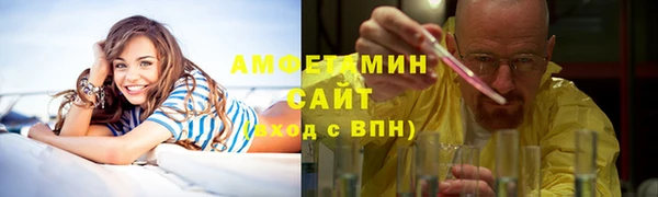 мефедрон мука Абинск
