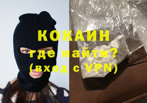 мефедрон мука Абинск