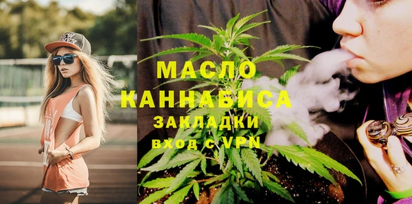 мефедрон мука Абинск