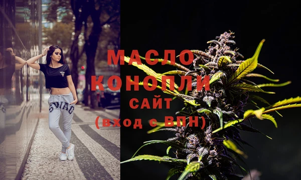 наркотики Абдулино