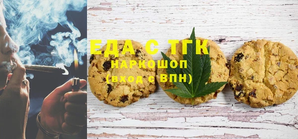 мефедрон мука Абинск