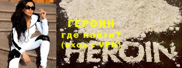 альфа пвп VHQ Абаза
