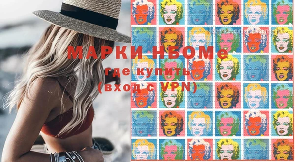 мефедрон мука Абинск