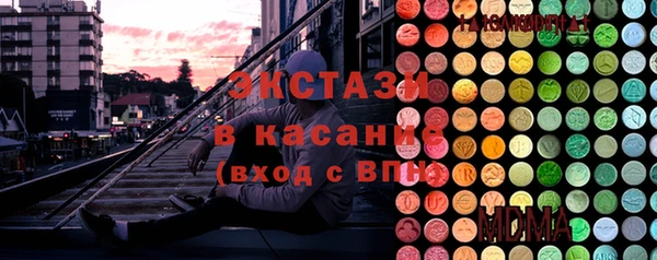 альфа пвп VHQ Абаза