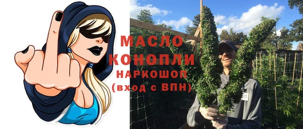 наркотики Абдулино