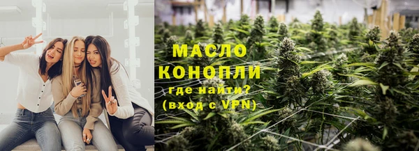 альфа пвп VHQ Абаза