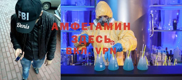 альфа пвп VHQ Абаза