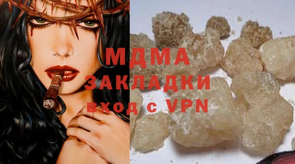 наркотики Абдулино