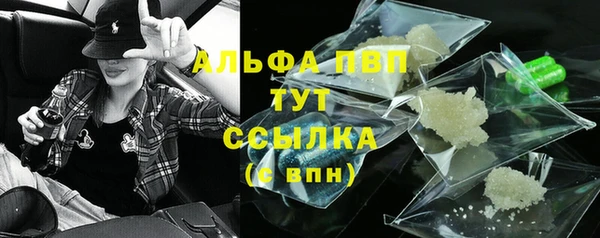 мефедрон мука Абинск