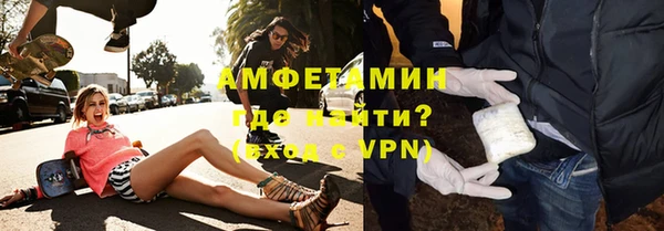 альфа пвп VHQ Абаза