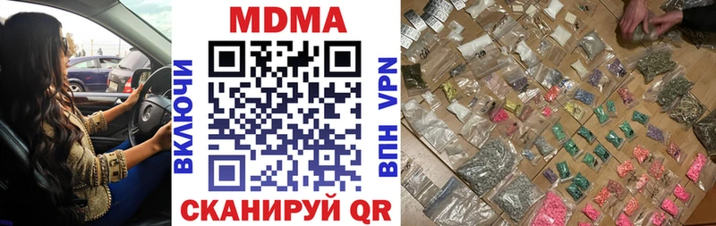 MDMA молли  наркота  Белоусово 