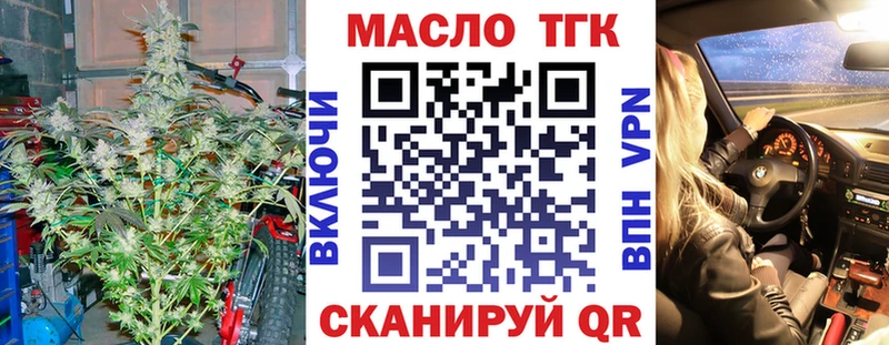 hydra вход Белоусово ТГК концентрат